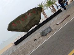 -黄金海岸环岛路