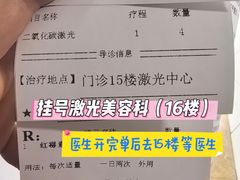 -杭州市第三人民医院