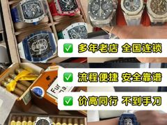 -新华贸购物中心(新华西道店)