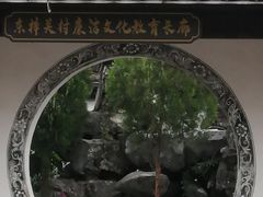 -东梓关景区村庄