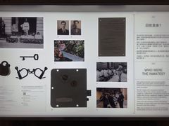 -大馆(前中区警署建築群)