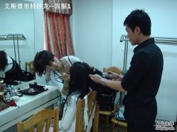 点击看大图 -Salon Esprit