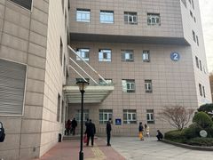 -复旦大学附属肿瘤医院(徐汇院区)
