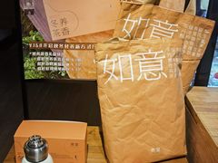 -煮叶(悠唐广场店)