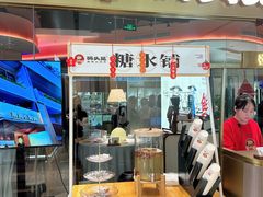 -码头见·潮汕菜(领展中心城店)