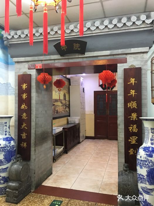 海碗居(增光路店)门面图片