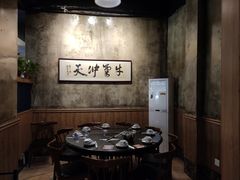 包厢-八合里牛肉火锅(八合里总店)