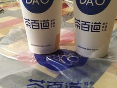 -茶百道(师大花园店)