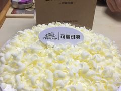 -可丽可丽·生日蛋糕·下午茶(厦门鹭港店)
