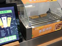 -快乐番薯奶茶(海沧海富路店)