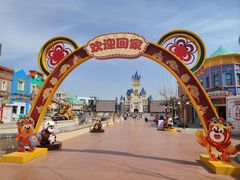 -青岛方特梦幻王国