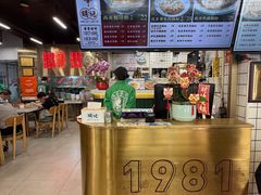 -西关明记肠粉(荔枝湾店)