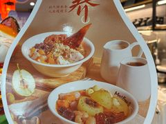 -鲜芋仙(苏州干将店)