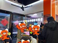 -李记鲜切牛肉自助火锅(紫薇花园店)