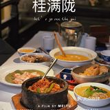 还以为真的来到了船坞里｜一秒穿越西湖