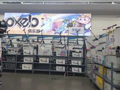 -迪卡侬(袁家岗店)