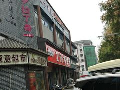 -一记洛阳菜·糖醋小排·水席(十字街店)