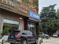 -南京晨光1865创意产业园