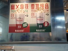 -馬伍旺川菜(江北虹悦城店)
