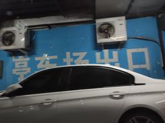 -伟东·乐客城-停车场