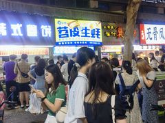 -鞠氏黑芝麻糊(水塔店)