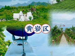 -天台山景区