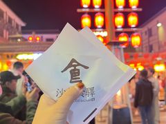 -沙州食驿·非遗小吃夜市