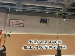 -半酌烧烤小酒馆(南京东路店)