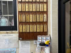 -万寿斋(山阴路店)