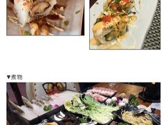 -江户前寿司(好运街店)
