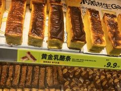 -糕材生(龙湖北京大兴天街店)