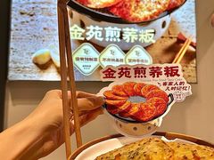 -金苑酒家·客家菜·广东老字号(万象店)