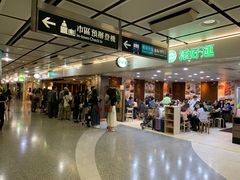 门面-添好运点心专门店(中环IFC店)