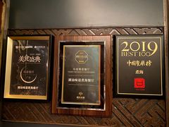 -潮汕味道·煮海餐厅(金麟大厦店)