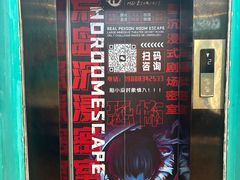 -荒岛实景沉浸密室(江汉路1店)