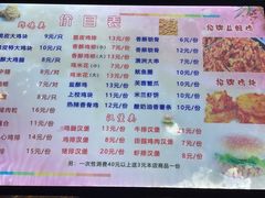 -春苗炸鸡