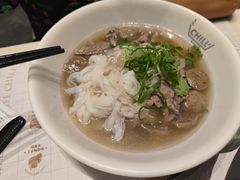 -CHILL Pho澳洲牛肉越南粉(佛山顺德万象汇店)