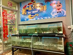 门面-蘭桂坊海鲜烧烤抖音网红餐厅