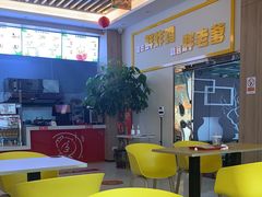 大堂-胖老爹美式炸鸡(远洋旗舰店)