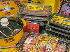 -熊猫垯火锅外卖(怀远门店)