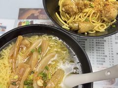 -轩记面食店