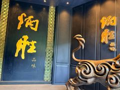 -炳胜品味(珠江新城店)