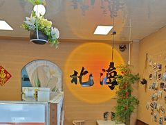 -椰吉满•鲜椰饮品(侨港黑金冠好店)