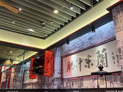 -肥汁米蘭香港米线(长宁来福士店)