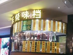 -万龙洲海鲜(大兴绿地缤纷城店)
