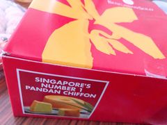 -Bengawan Solo(Changi Airport Terminal 2)