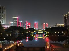 -PO PARK东方宝泰