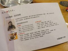 -金生隆(六铺炕店)