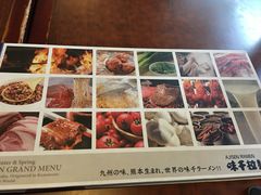 菜单-味千拉面(常州关河东路分店)