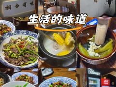 -湘当有味(宋诏桥一店)